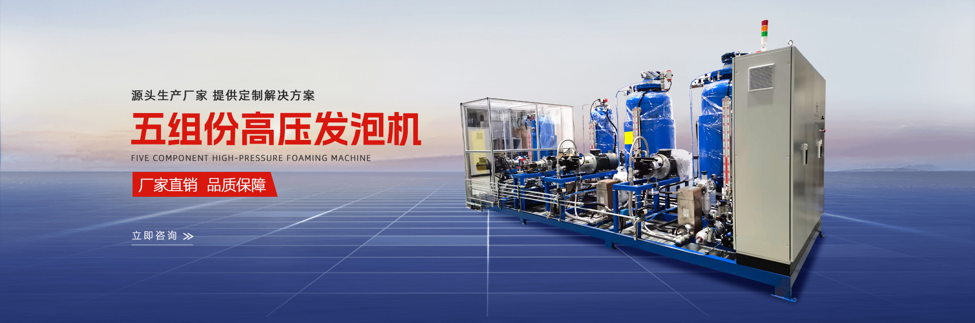 新鄉市金龍聚氨酯機械設備免费的视频app网站入口-男女羞羞视频在线观看-国产羞羞视频-午夜羞羞视频